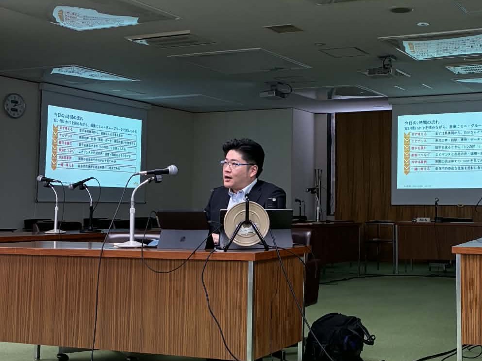 EBPM の基本的な考え方についての講義